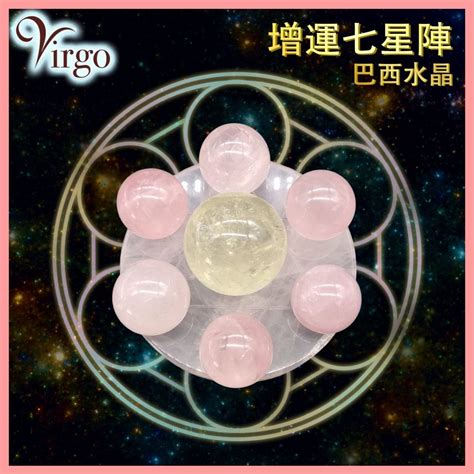 六芒星能量|你知道六芒星(大衛星)的由來及功用嗎？ Part